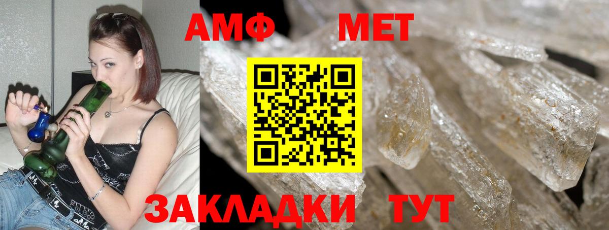 Кодеин Унеча