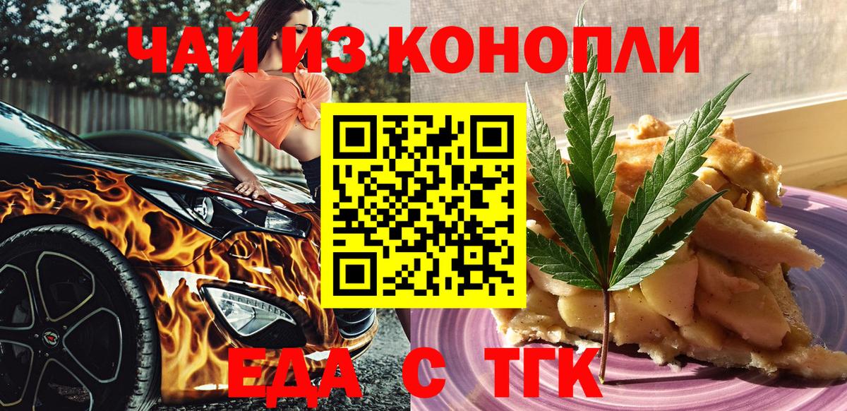 МЕТ  COCAIN  Экстази  ГАШ  Бошки Шишки  МАРИХУАНА  Унеча  Вход с VPN  МЕФ кристаллы 