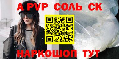 ALPHA-PVP Можга