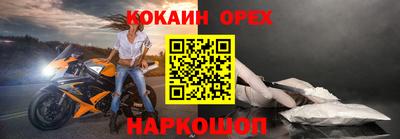 скорость Можайск