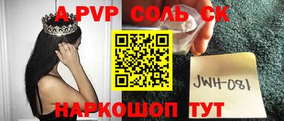 ALPHA-PVP Можга