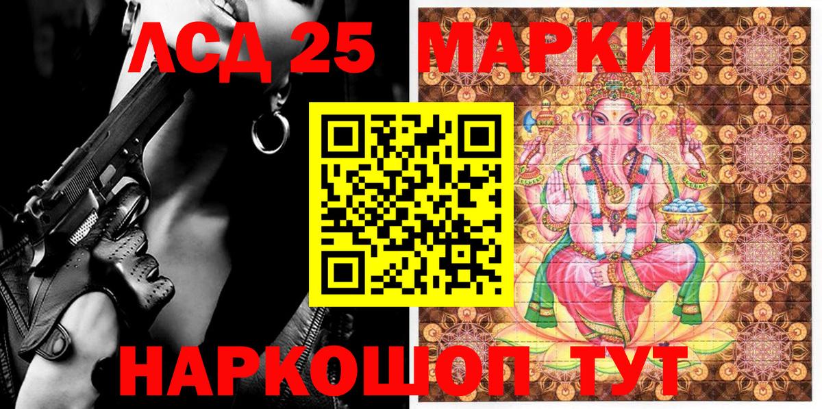 Марки N-bome 1,5мг  Марки N-bome 1,5мг  Унеча  Вход с VPN 