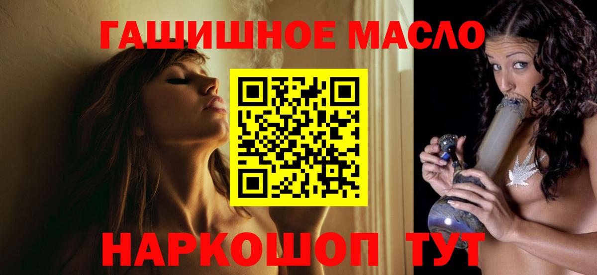 Унеча  ТГК жижа  Вход с VPN  закладки  Дистиллят ТГК вейп с тгк 