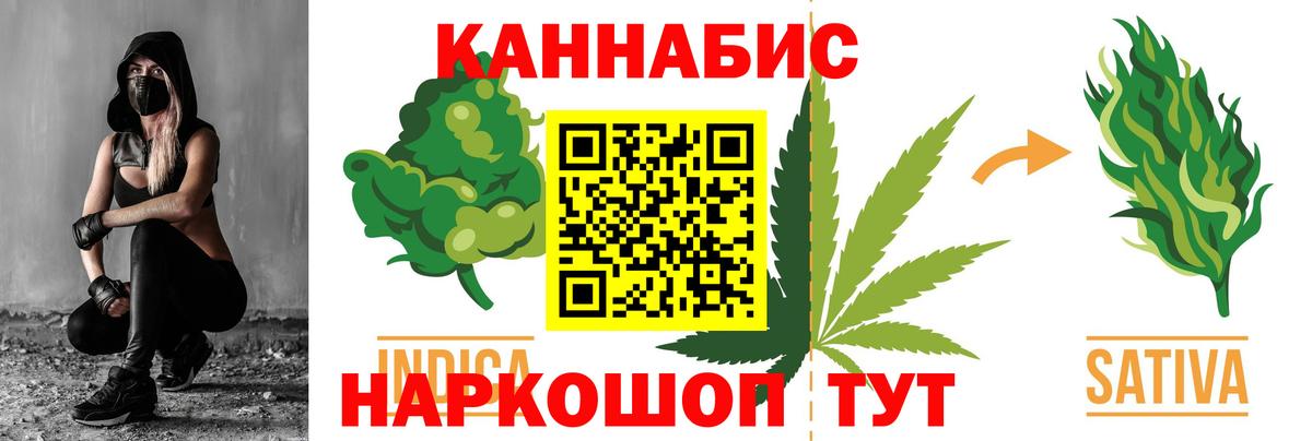 Унеча  Конопля план  Конопля SATIVA & INDICA  Вход с VPN 